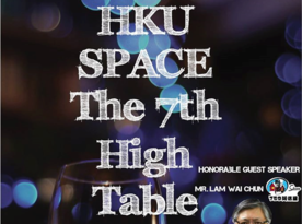 The 7th High Table Dinner